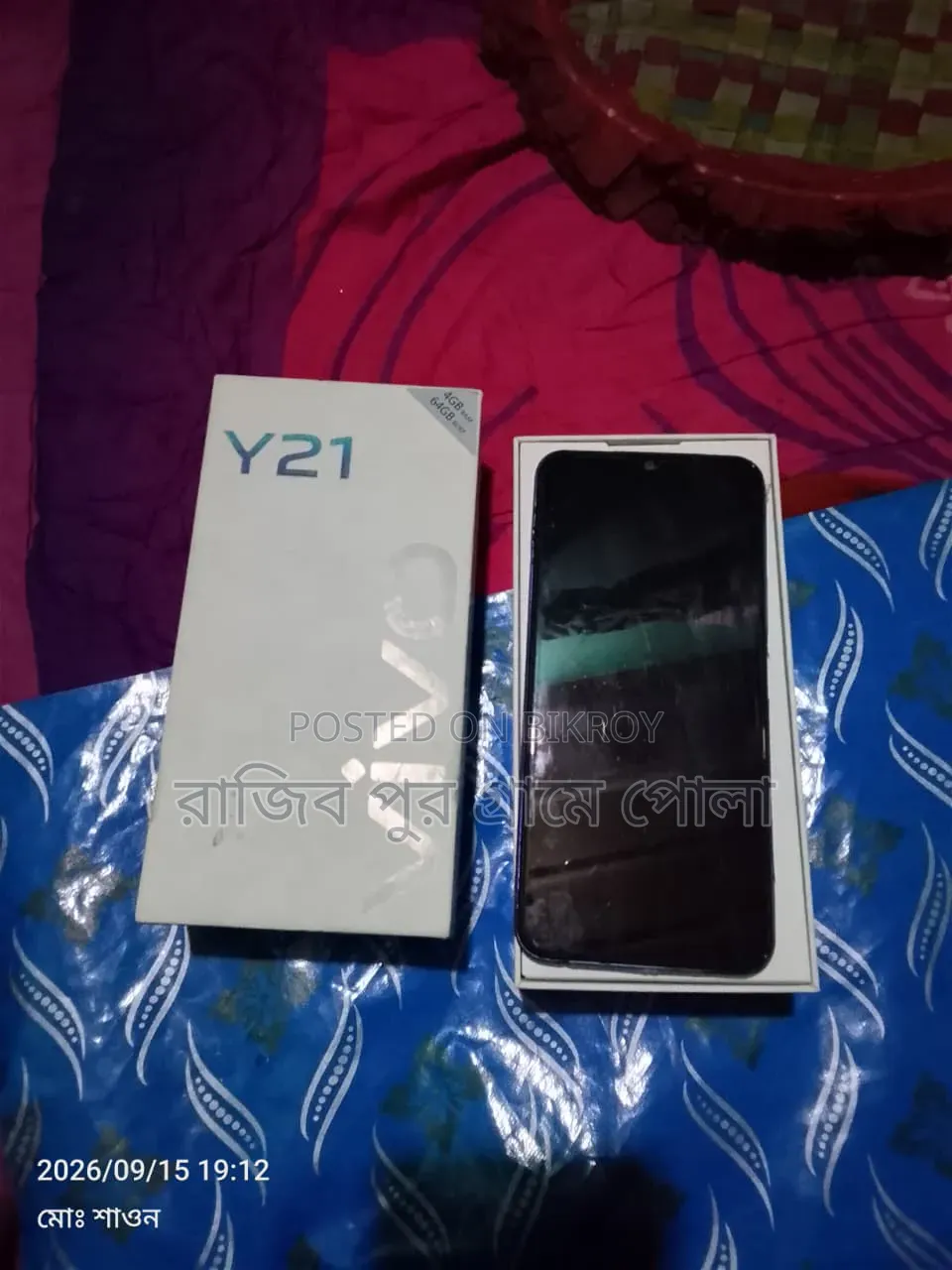 Vivo Y21 64 GB