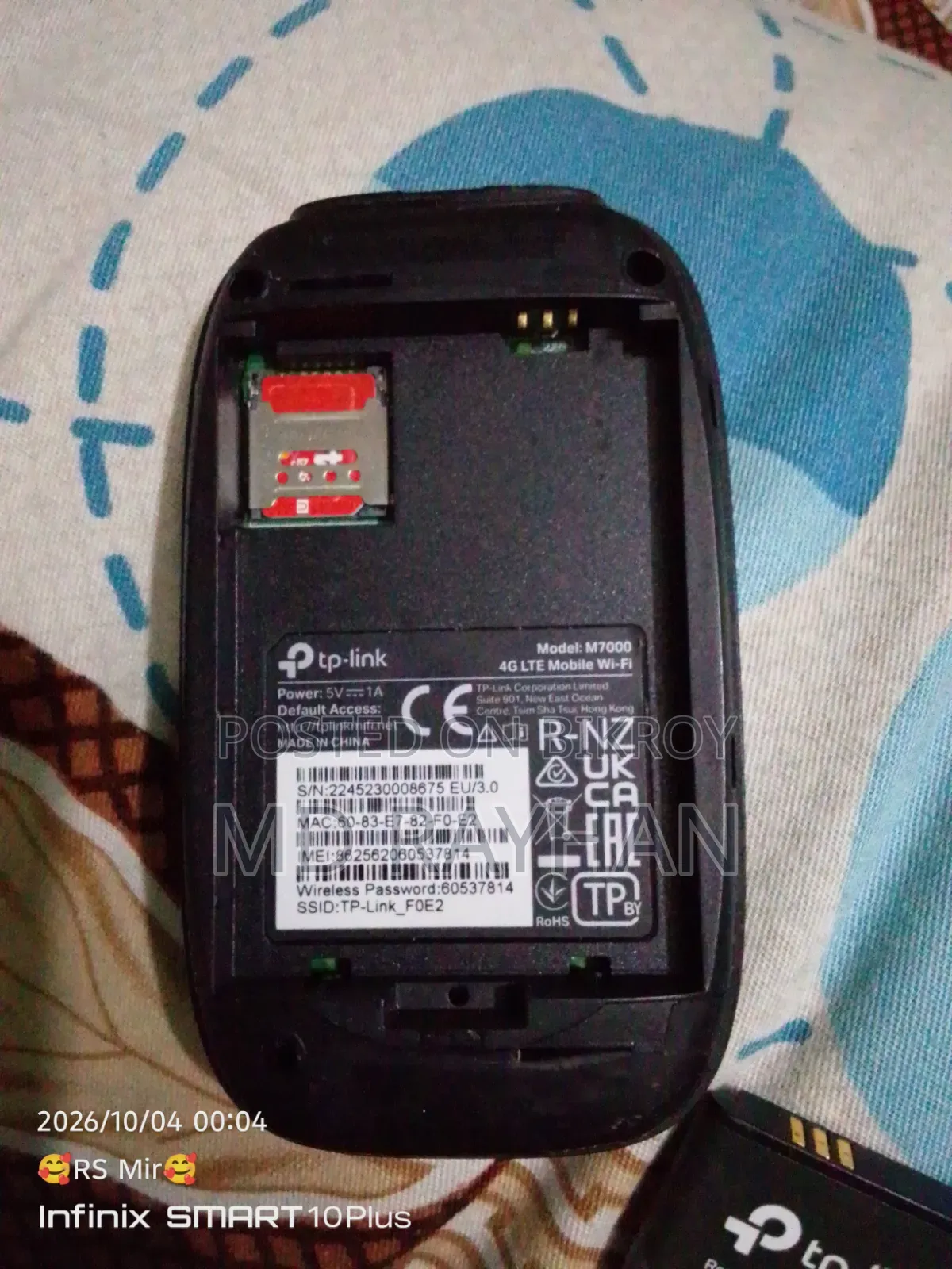 একটা পকেট রাউটার