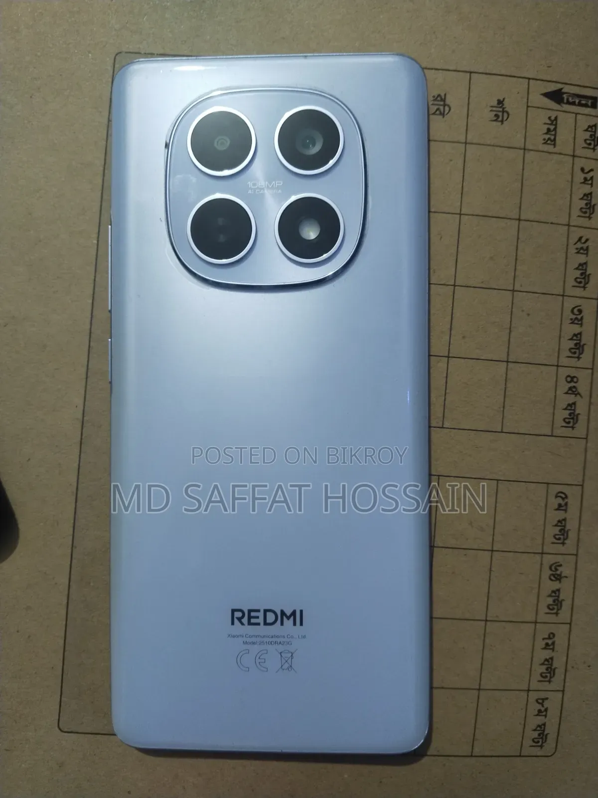 Xiaomi Redmi Note 15 128 GB Purple