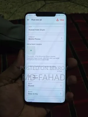 হুয়াওয়ে মেট ২০ প্রো ১২৮ জিবি কালো