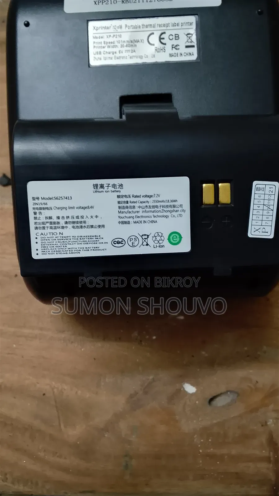 জরুরী বিক্রয়: এক্সপ্রিন্টার এক্সপি-পি২১০ পোর্টেবল থার্মাল রসিদ এবং লেবেল প্রিন্টার