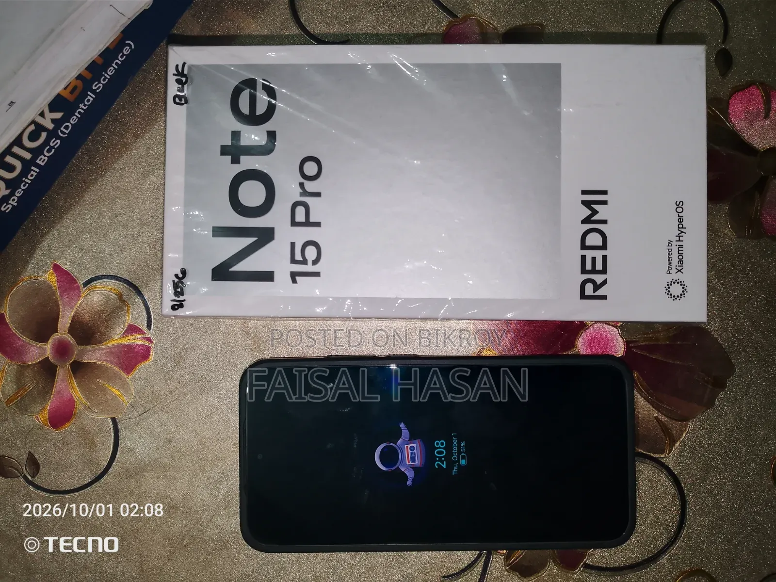 সাওমি রেডমি নোট ১৫ প্রো ২৫৬ জিবি রেড