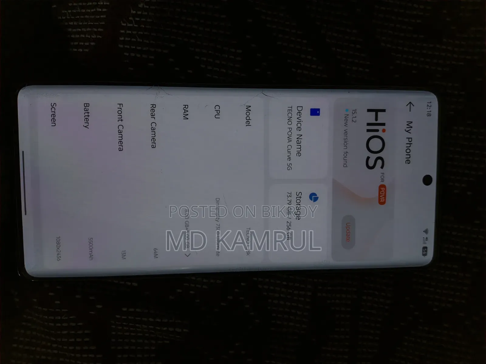 টেকনো পোভা কার্ভ ২৫৬ জিবি কালো