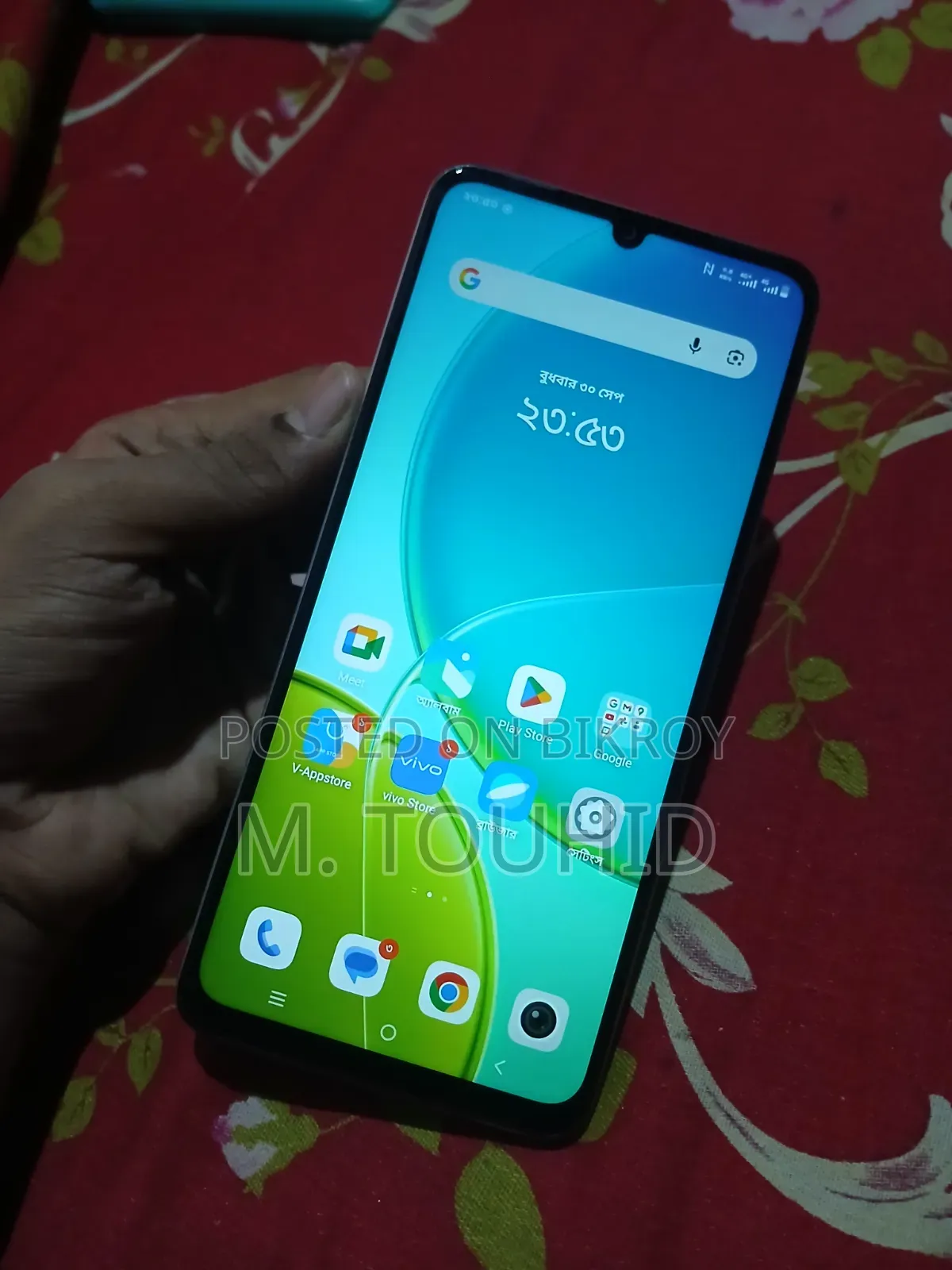 Vivo Y19s 128 GB