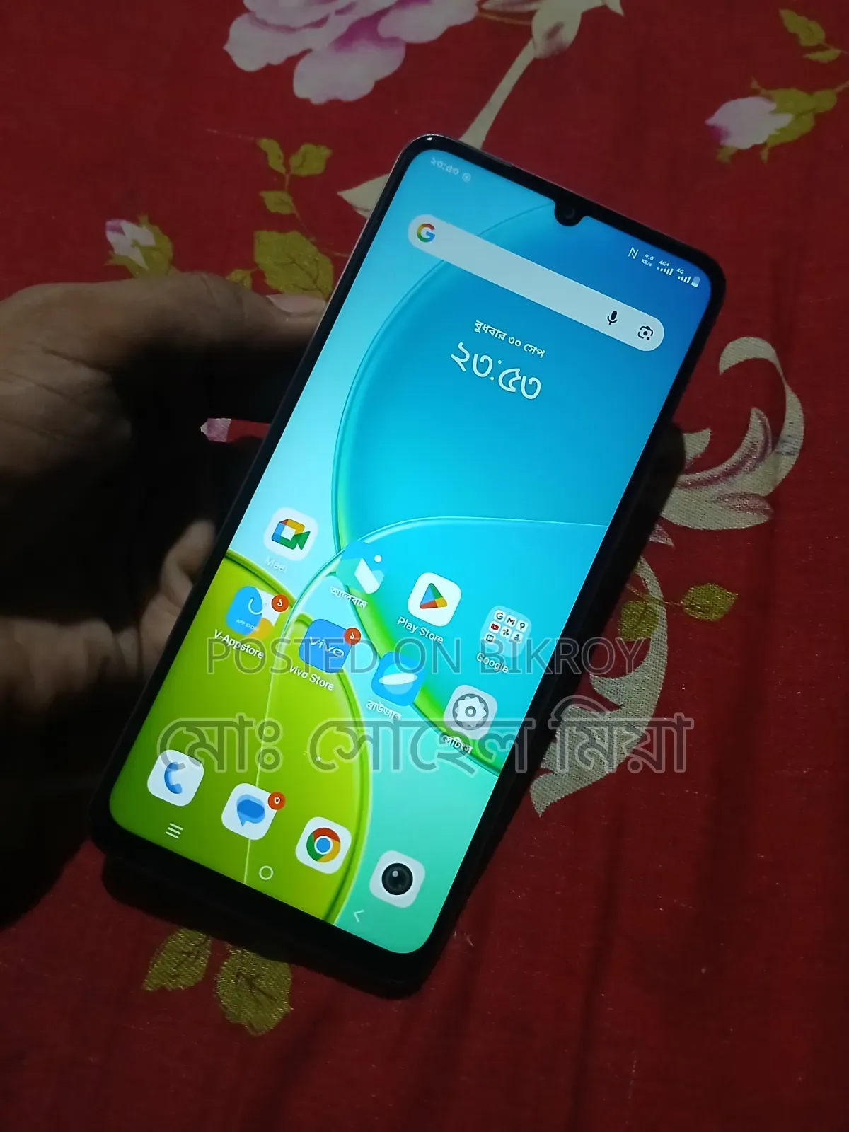 Vivo Y19s 128 GB Rose Gold