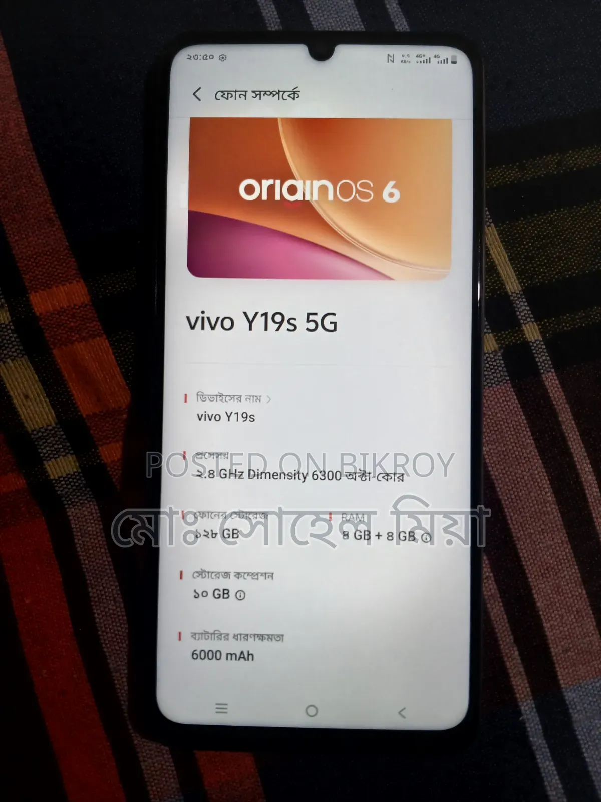 Vivo Y19s 128 GB Rose Gold