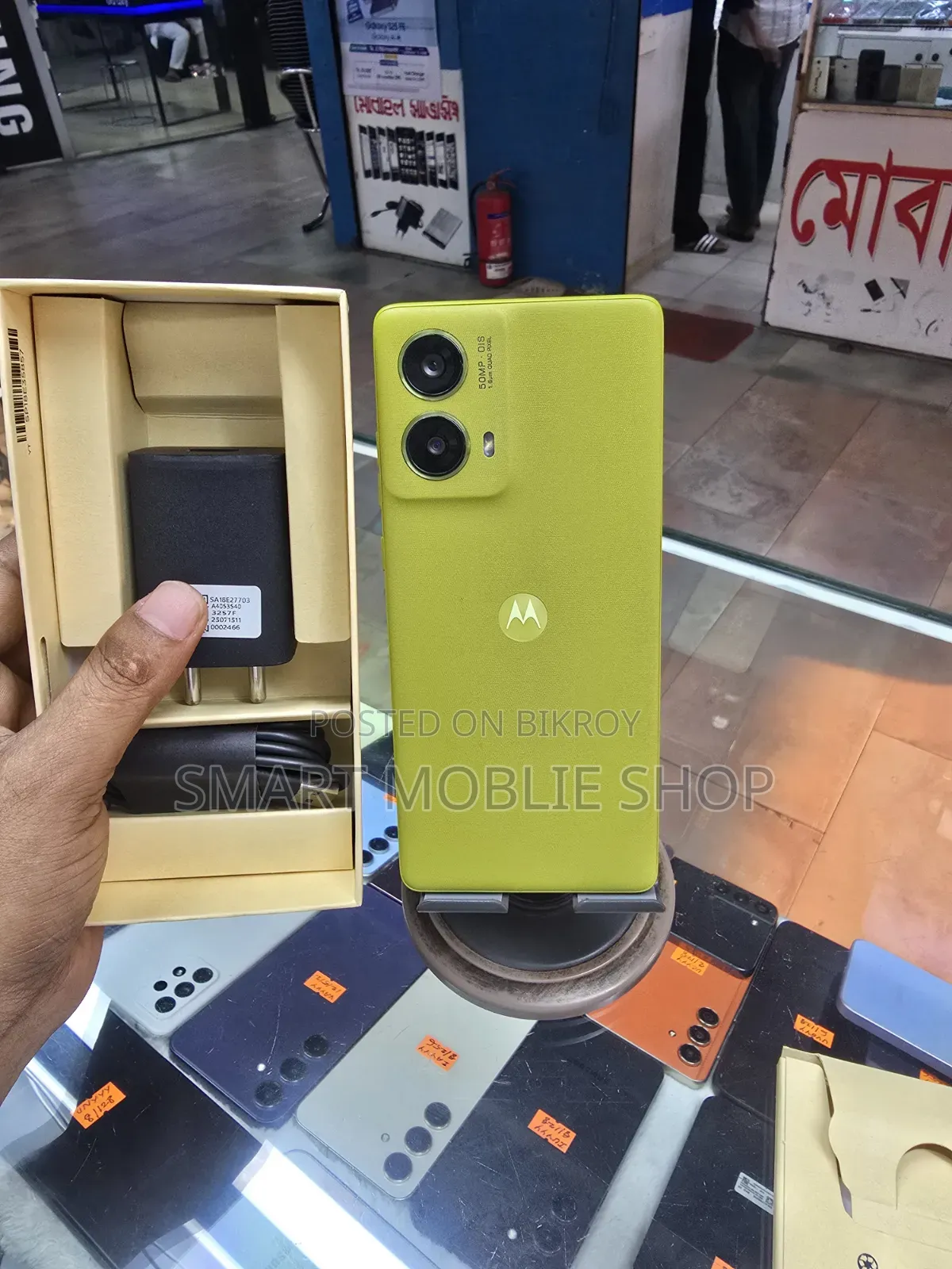 মোটর চলা মটো জি৮৫ ১২৮ জিবি ইয়েলো