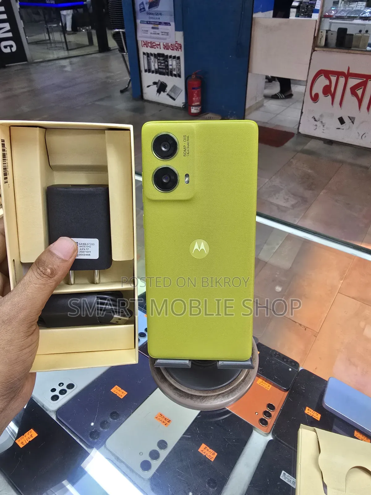 মোটর চলা মটো জি৮৫ ১২৮ জিবি ইয়েলো