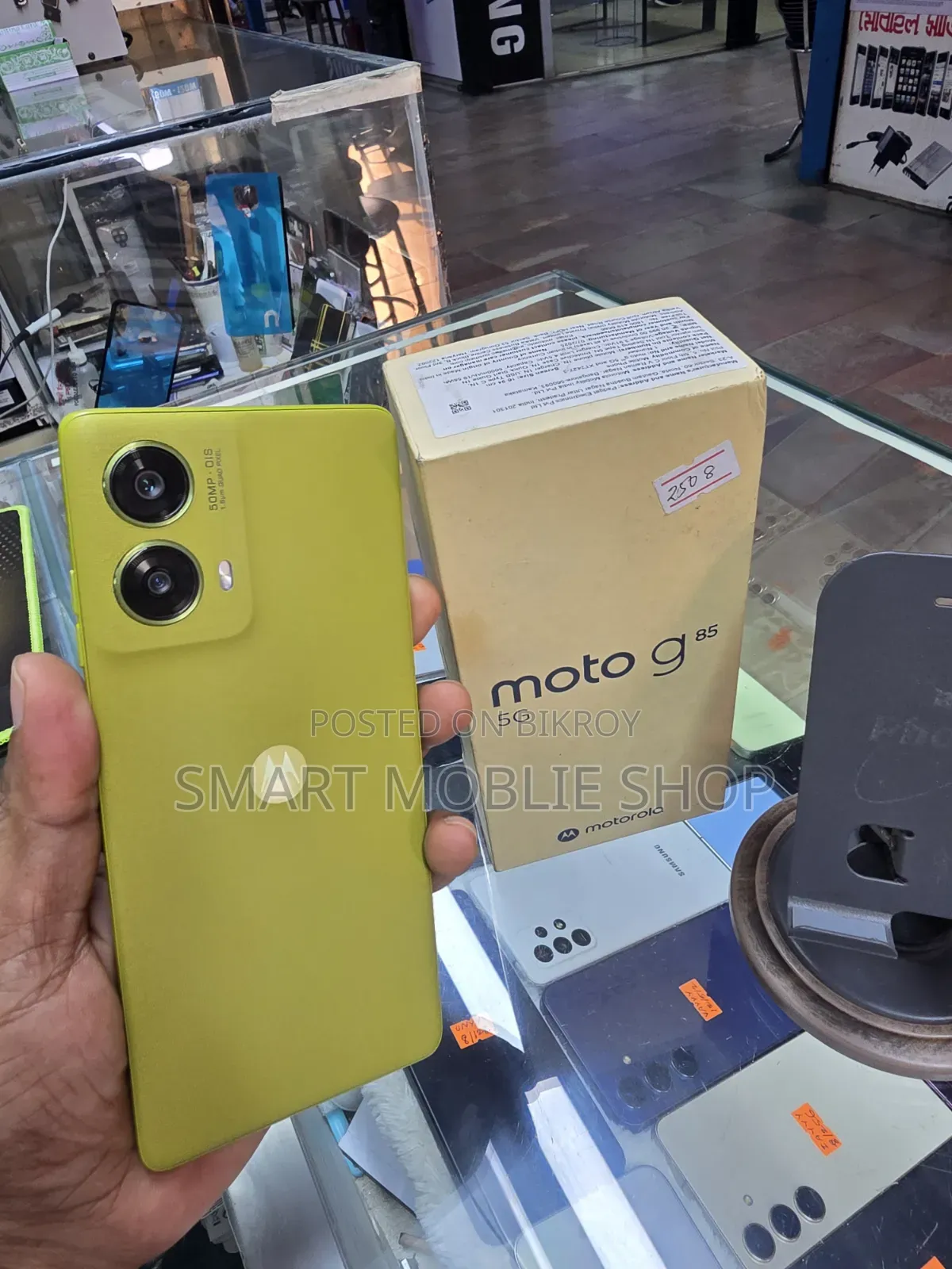 মোটর চলা মটো জি৮৫ ১২৮ জিবি ইয়েলো