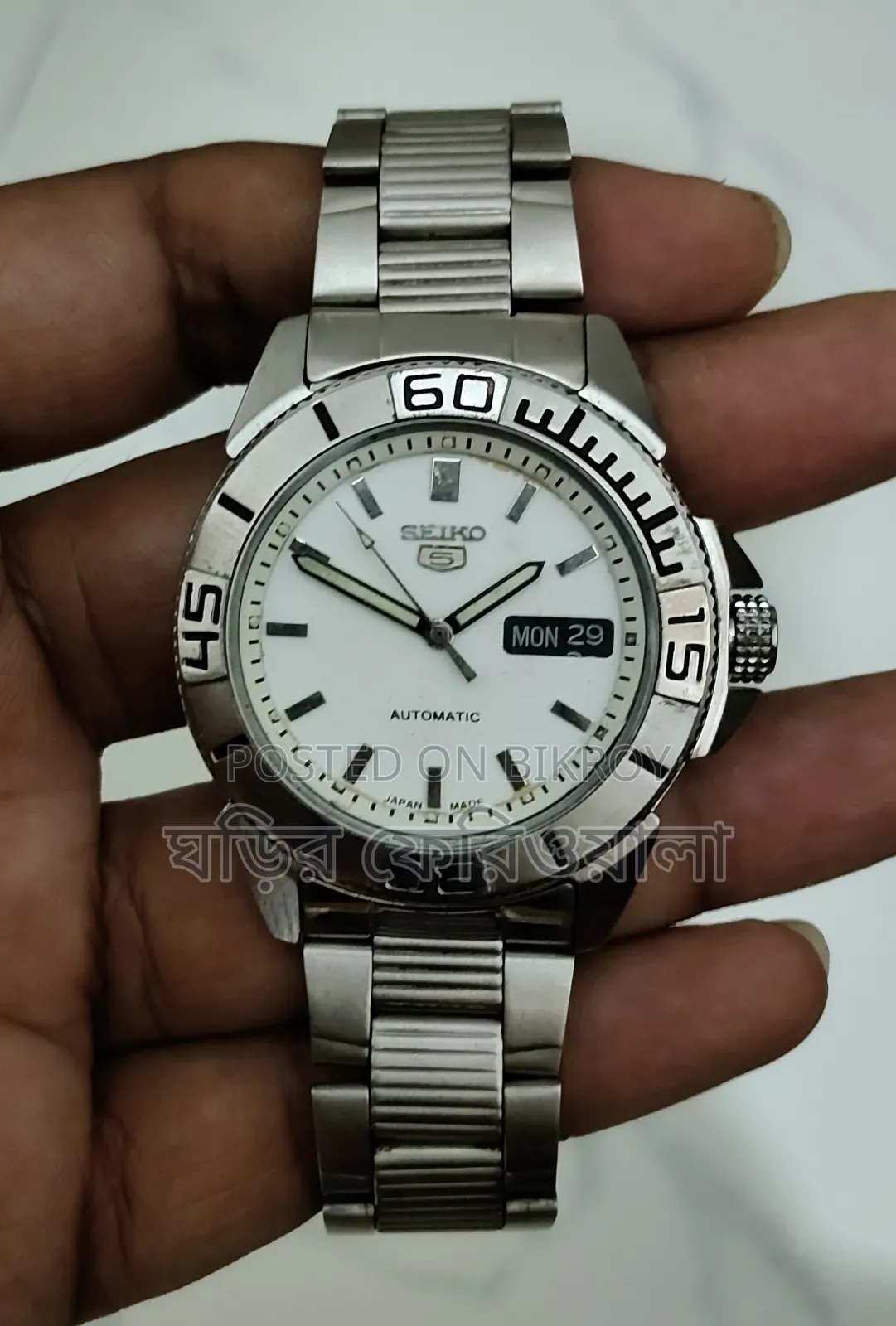 অরিজিনাল সিকো ৫ অটোমেটিক ওয়াচ মাস্টার ডায়াল