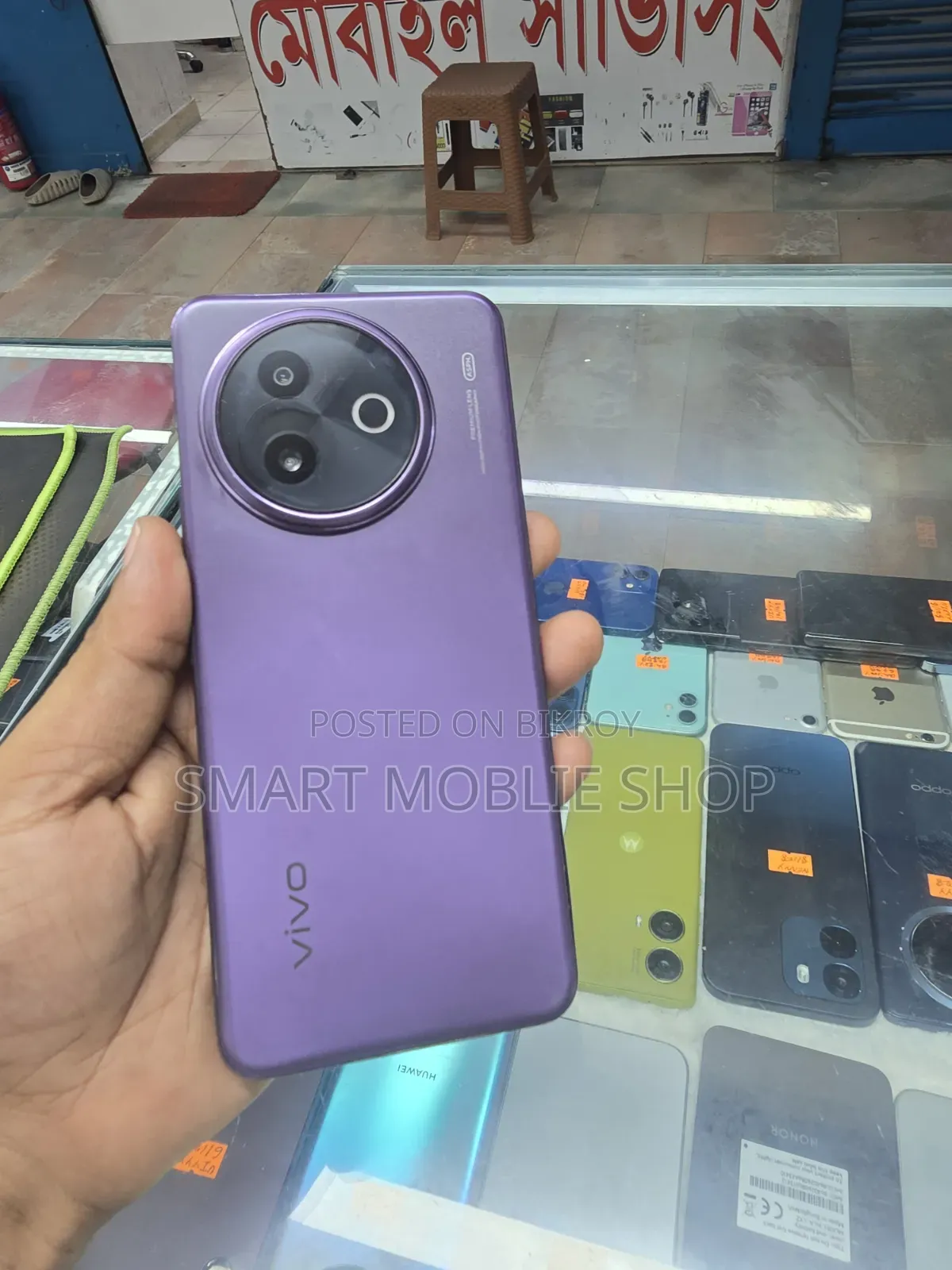 Vivo Y39 128 GB Purple