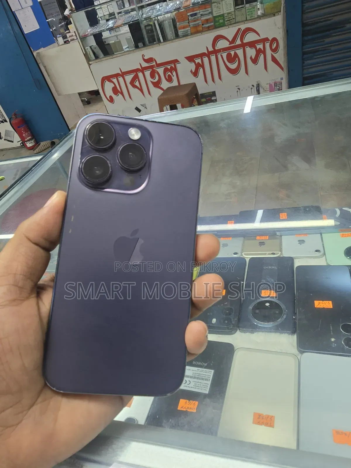অ্যাপল আইফোন ১৪ প্রো ১২৮ জিবি বেগুনি