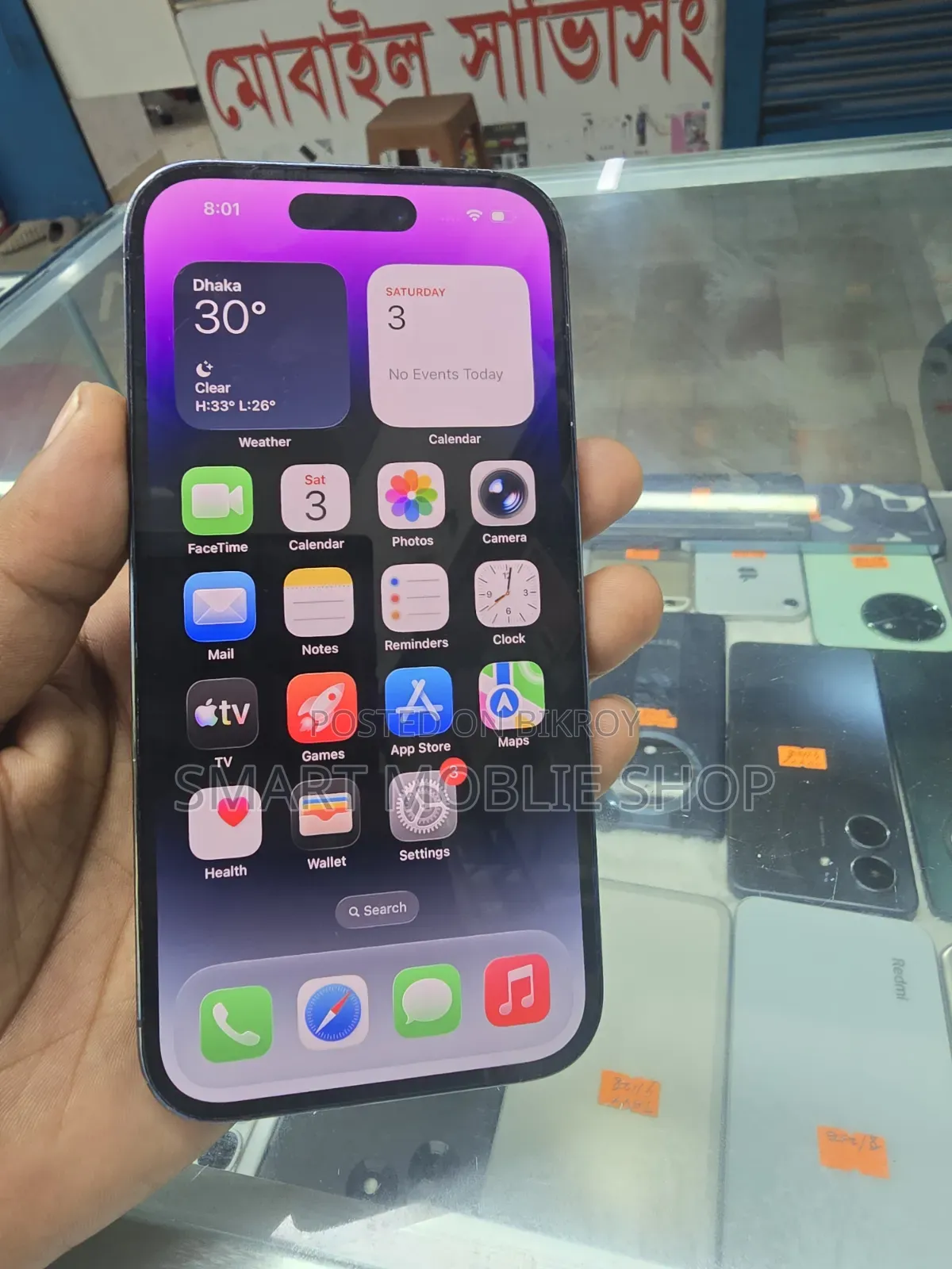 অ্যাপল আইফোন ১৪ প্রো ১২৮ জিবি বেগুনি