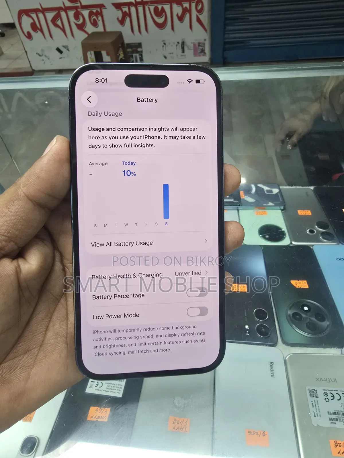অ্যাপল আইফোন ১৪ প্রো ১২৮ জিবি বেগুনি