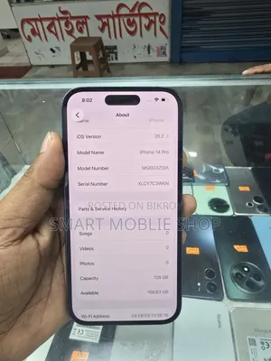 অ্যাপল আইফোন ১৪ প্রো ১২৮ জিবি বেগুনি