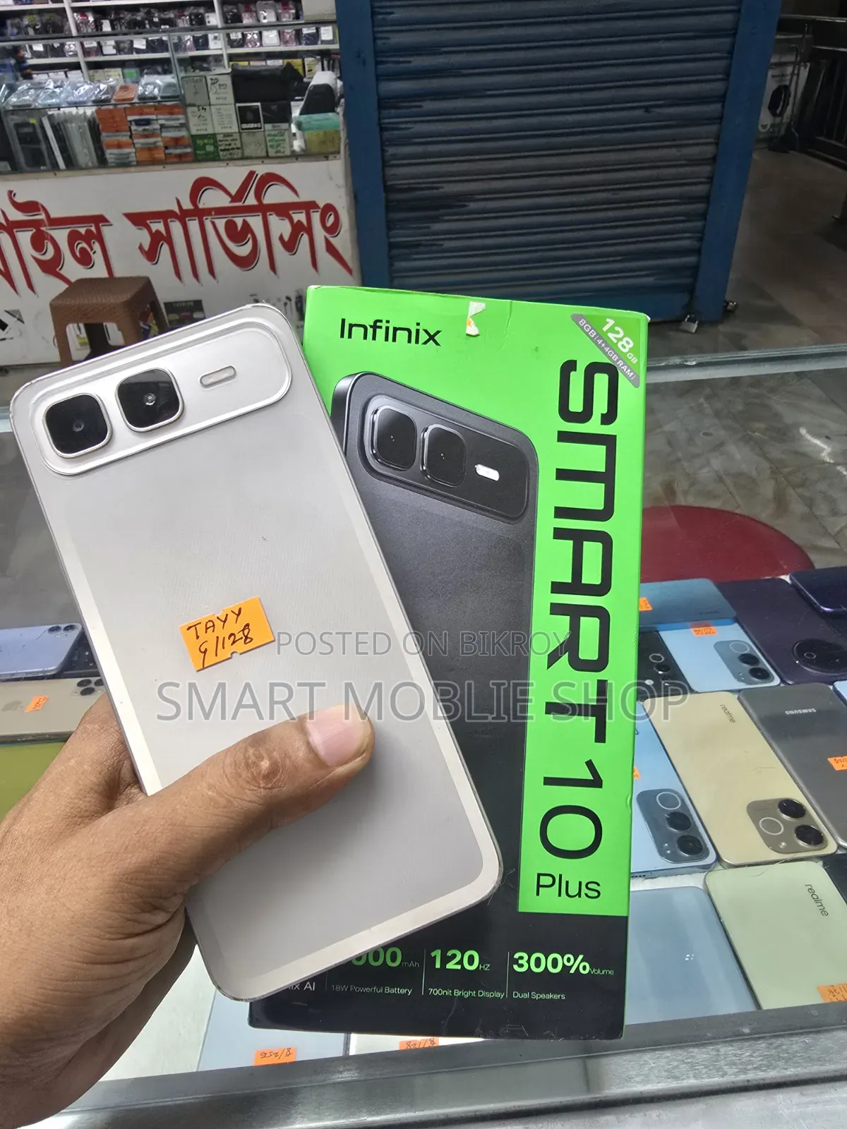 Infinix Smart 10 Plus 128 GB Gray