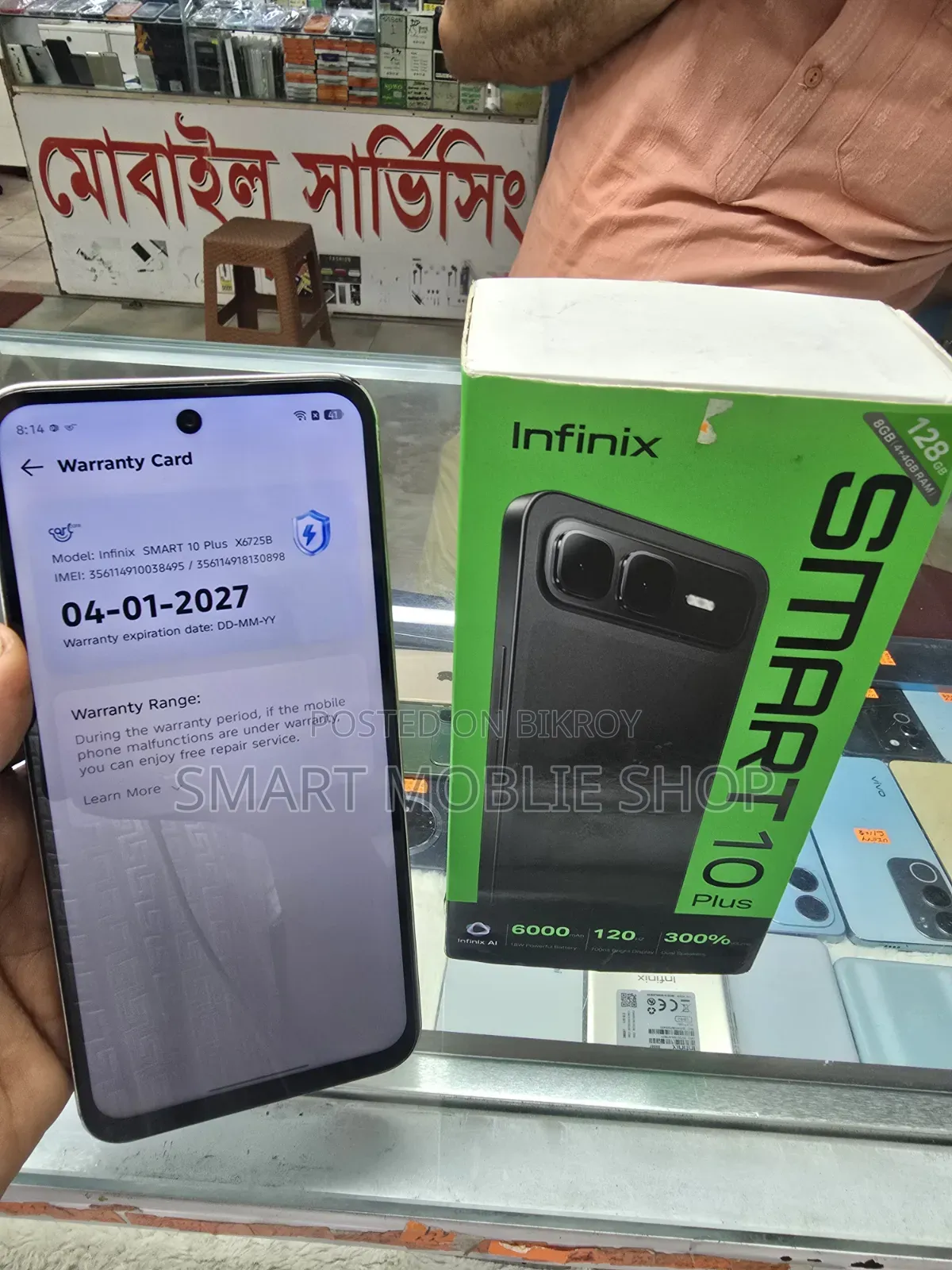Infinix Smart 10 Plus 128 GB Gray
