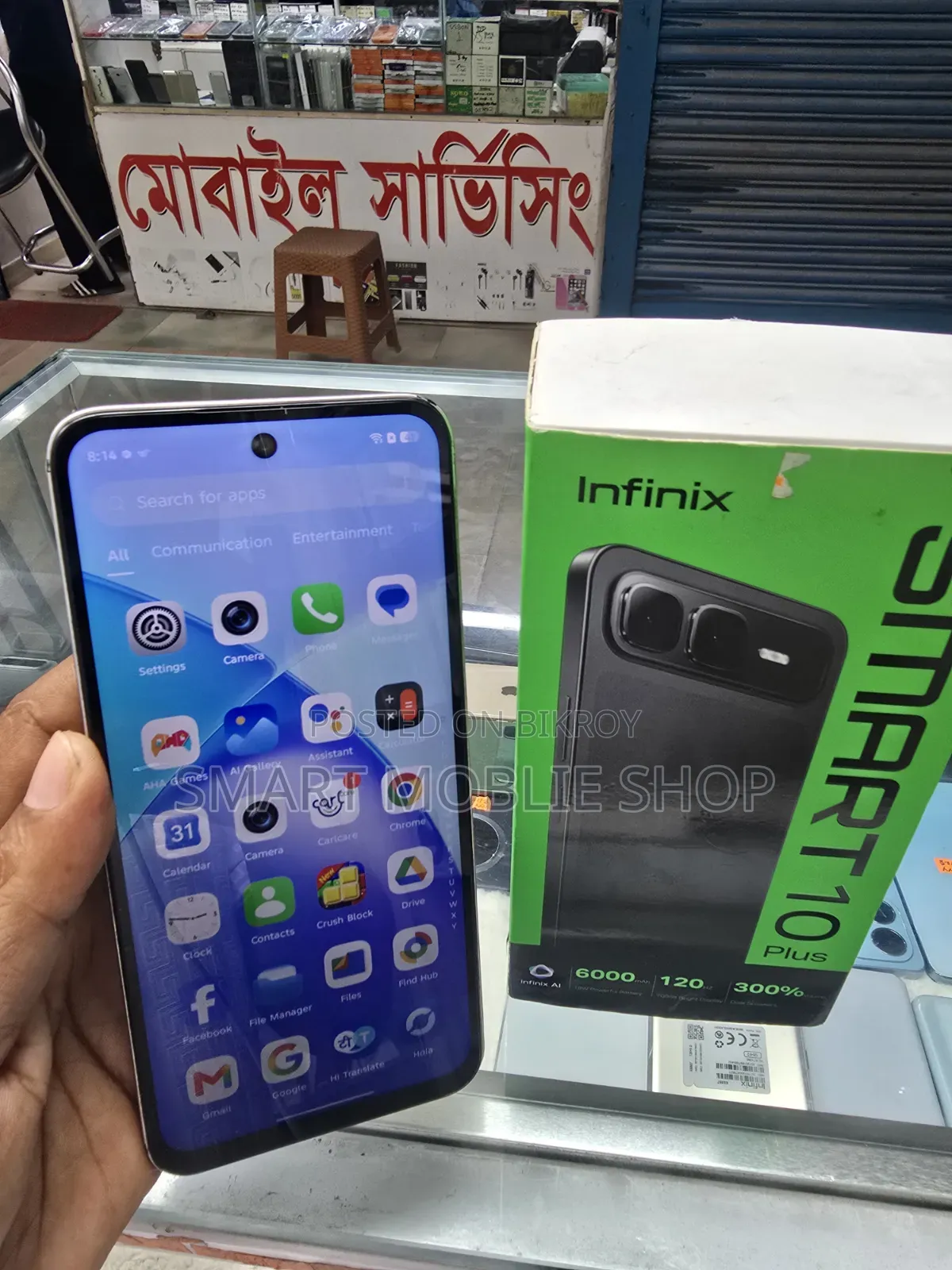 Infinix Smart 10 Plus 128 GB Gray