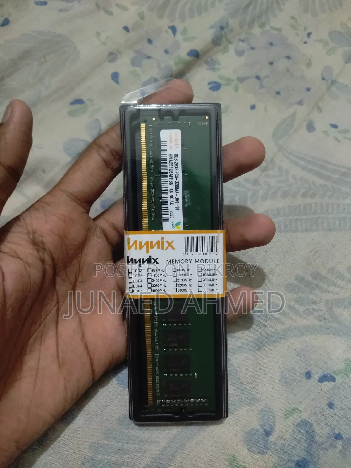 ডিডিআর৪ ৮জিবি ৩২০০ মেগাহার্টজ নতুন র‍্যাম