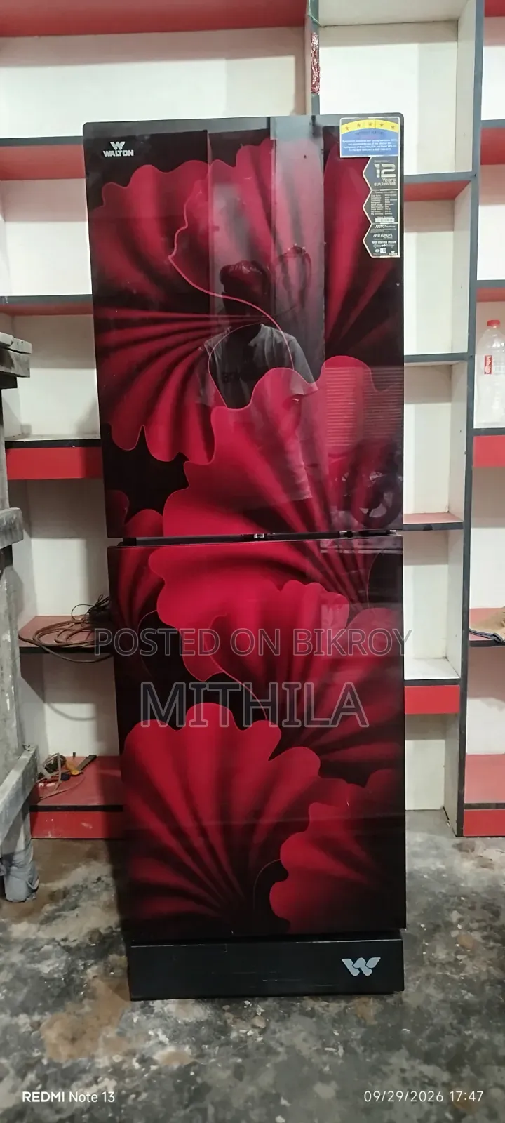 ওয়ালটন ১৭৬ লিটার