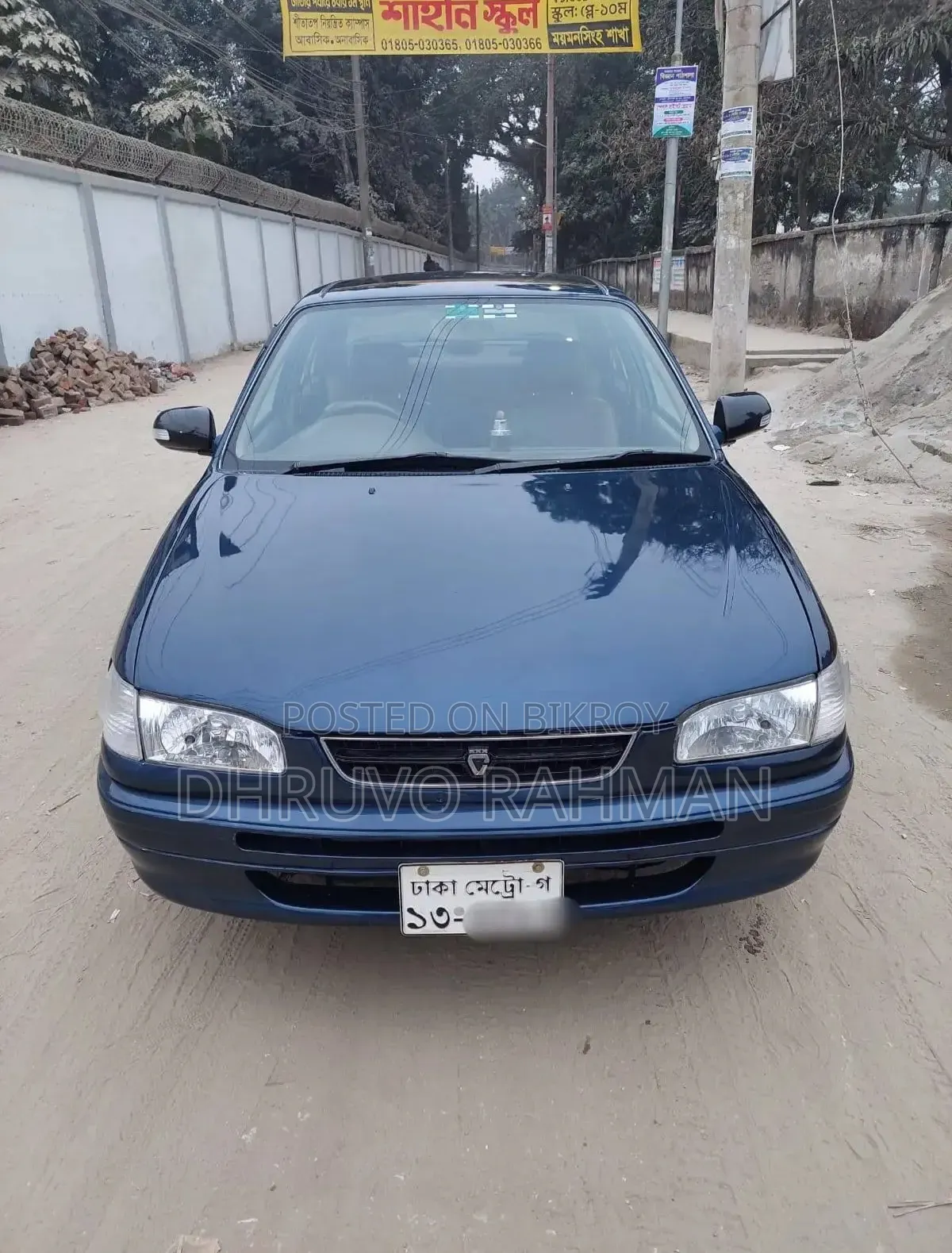 Toyota Corolla Automatic 1995 Blue