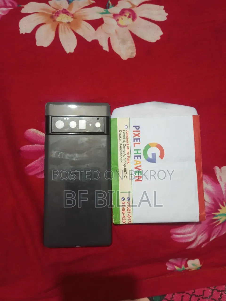 গুগল পিক্সেল ৬ প্রো ১২৮ জিবি ব্ল্যাক