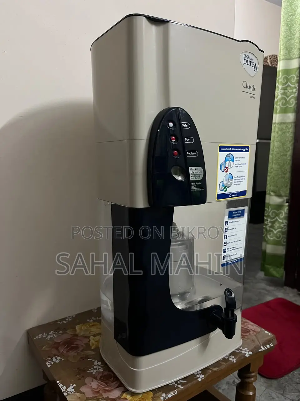 Pureit Classic Water Purifier 23L