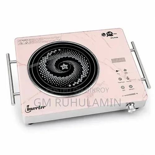 LG PRO HILTON 2500 Watt Infrared Cooker Model 888
