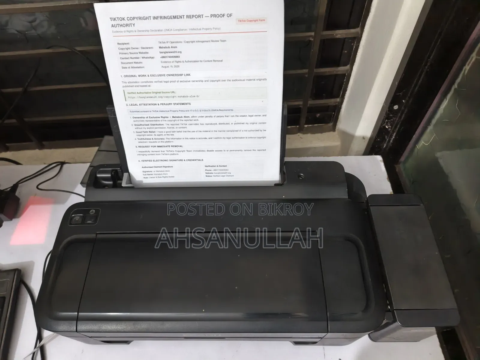 Epson L130 প্রিন্টার