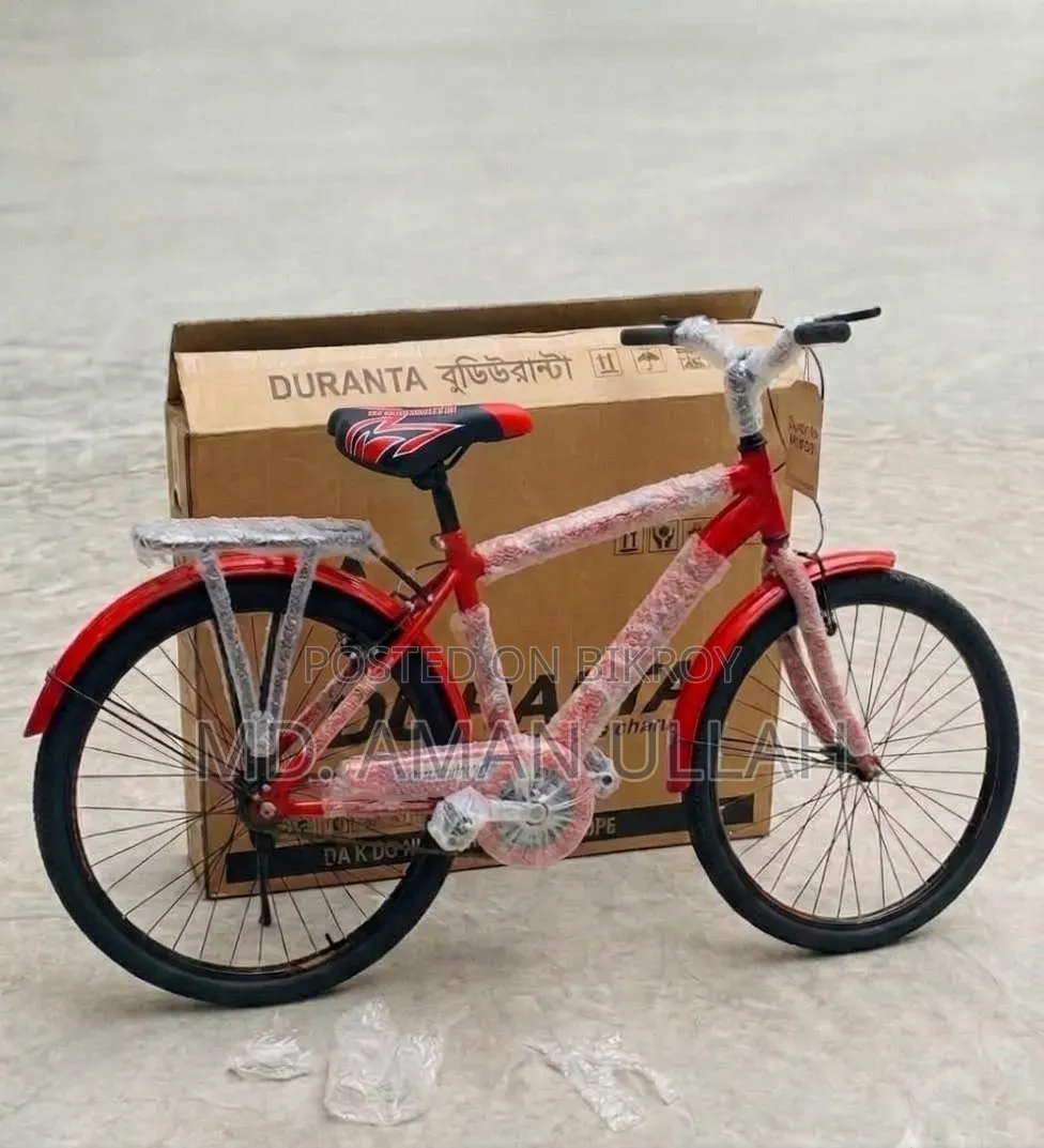 A brand new intact cycle will be sold.