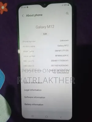 স্যামসাং গ্যালাক্সি এম১২ ৬৪ জিবি নীল