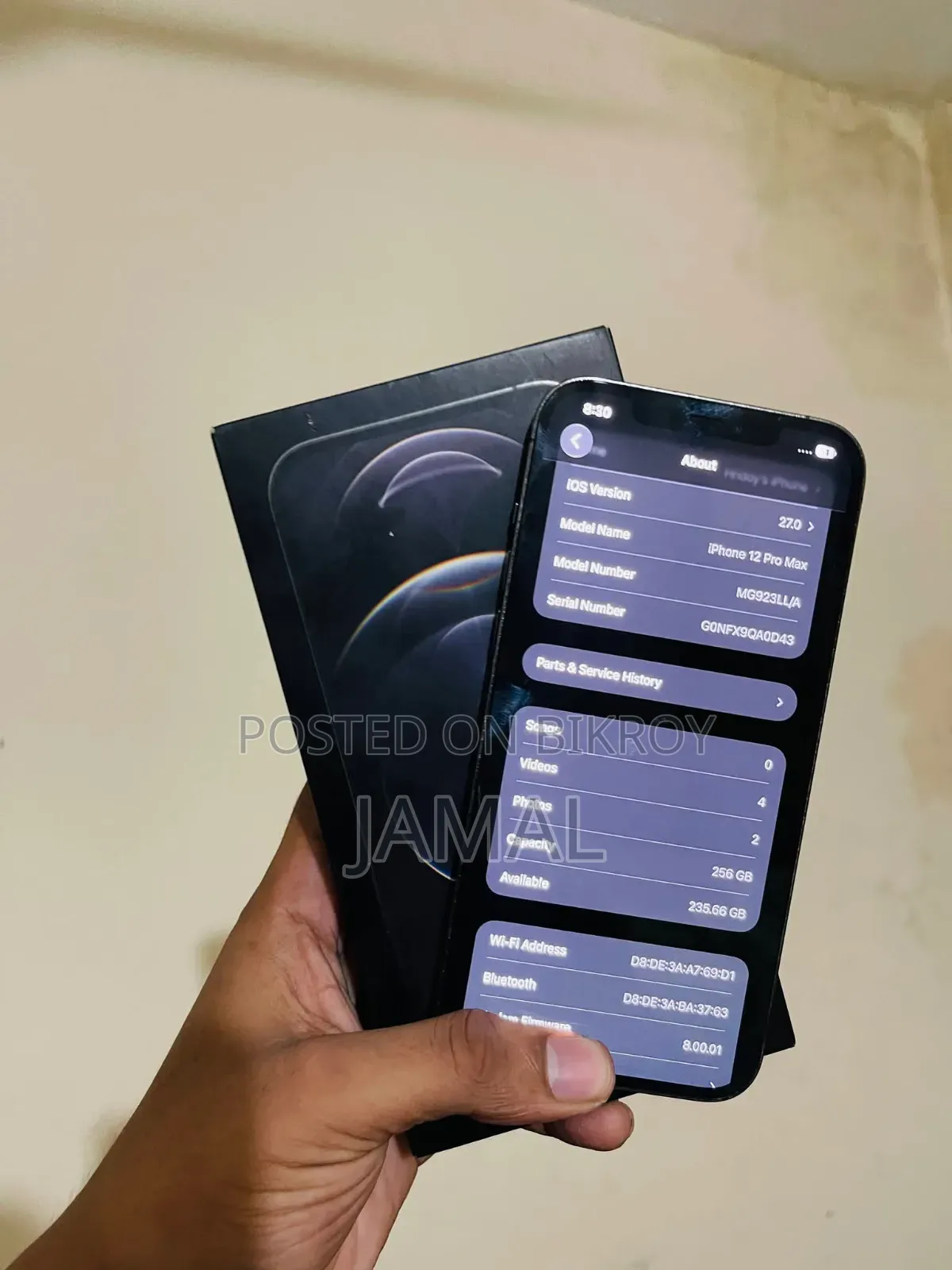 অ্যাপল আইফোন ১২ প্রো ম্যাক্স ২৫৬ জিবি ব্রোঞ্জ