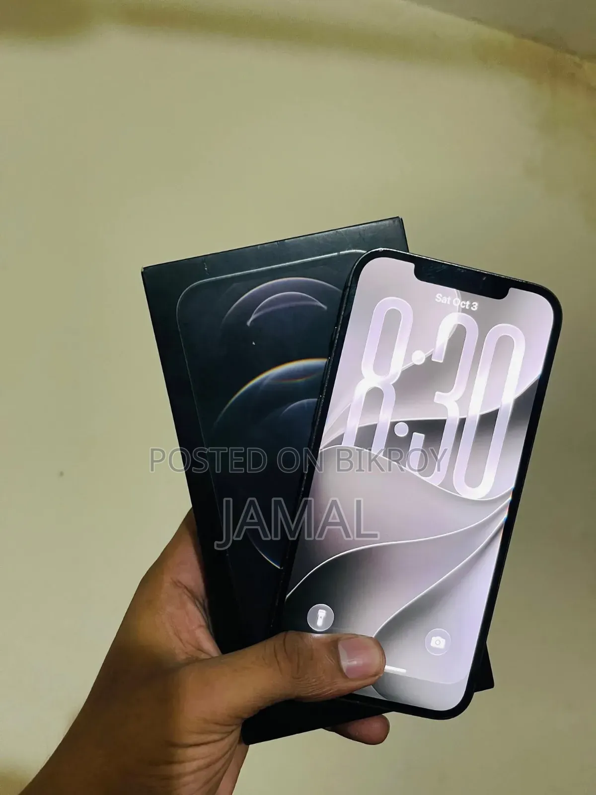 অ্যাপল আইফোন ১২ প্রো ম্যাক্স ২৫৬ জিবি ব্রোঞ্জ