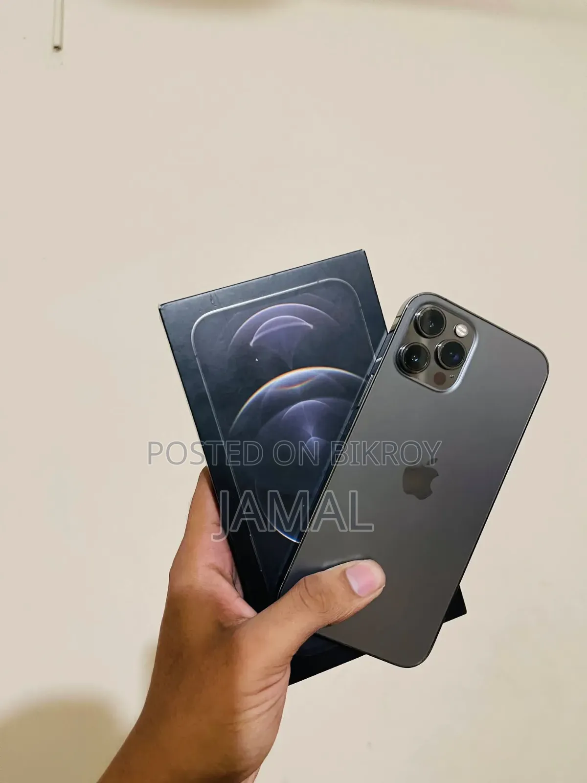 অ্যাপল আইফোন ১২ প্রো ম্যাক্স ২৫৬ জিবি ব্রোঞ্জ