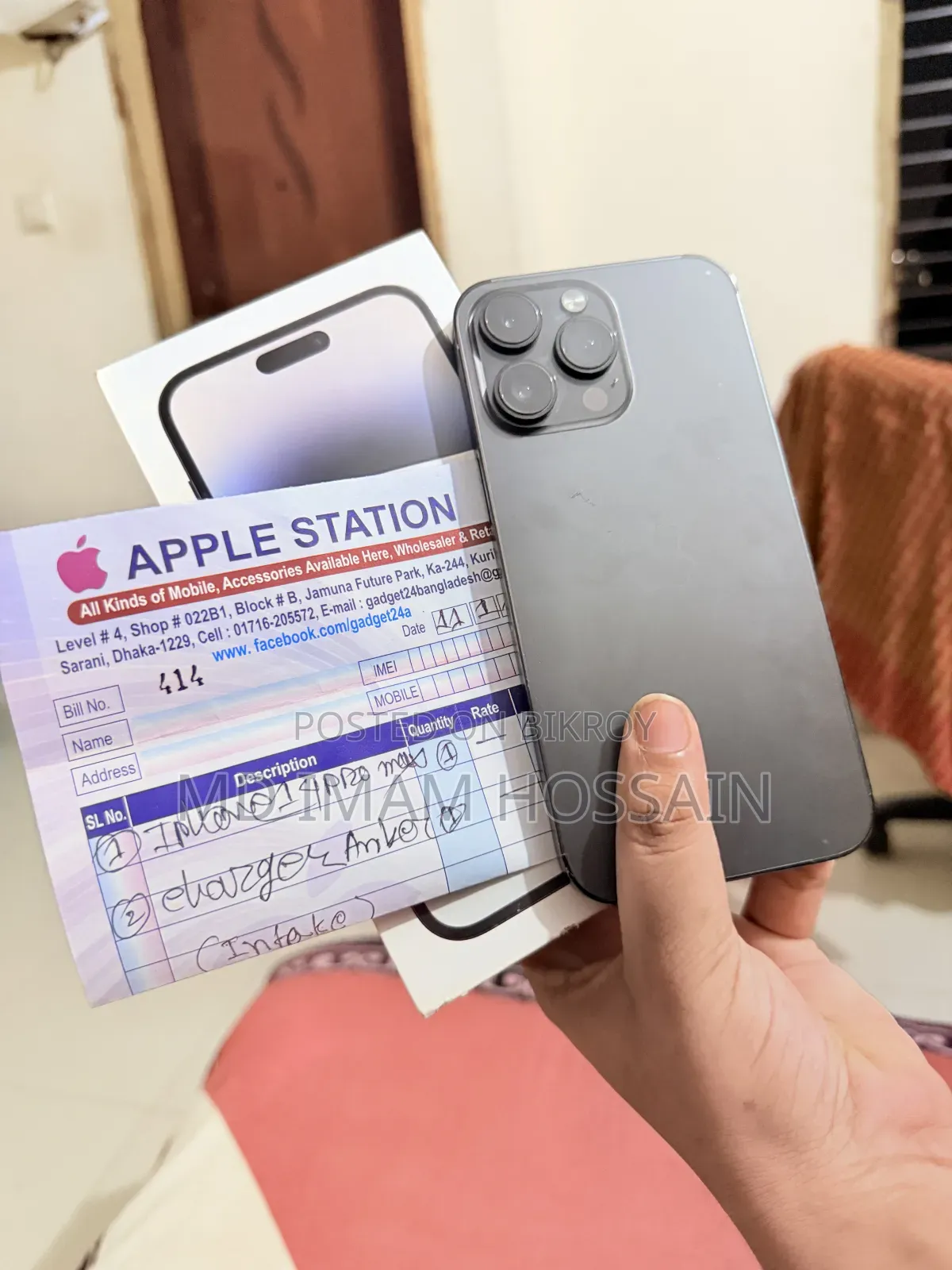 অ্যাপল আইফোন ১৪ প্রো ম্যাক্স ২৫৬ জিবি নীল
