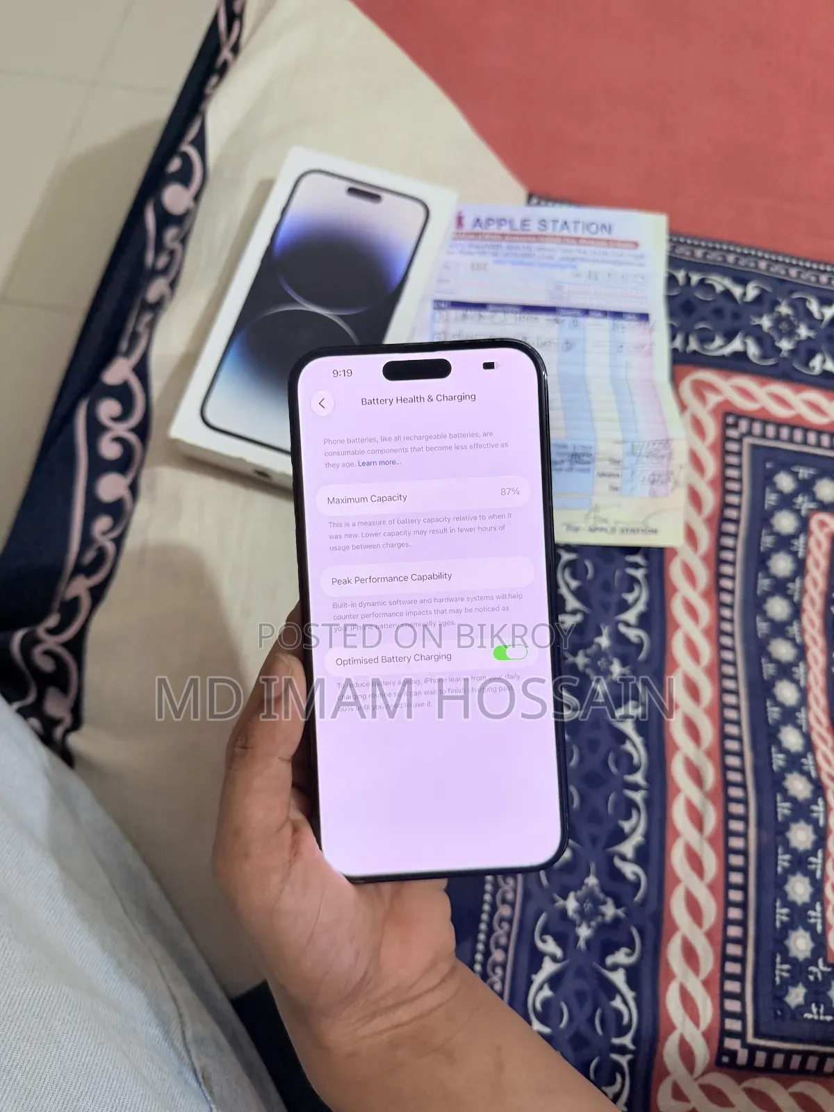 অ্যাপল আইফোন ১৪ প্রো ম্যাক্স ২৫৬ জিবি নীল