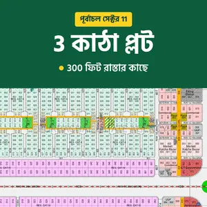 3 Katha Plot Near 300 Feet Road, Purbachal Sector 11
