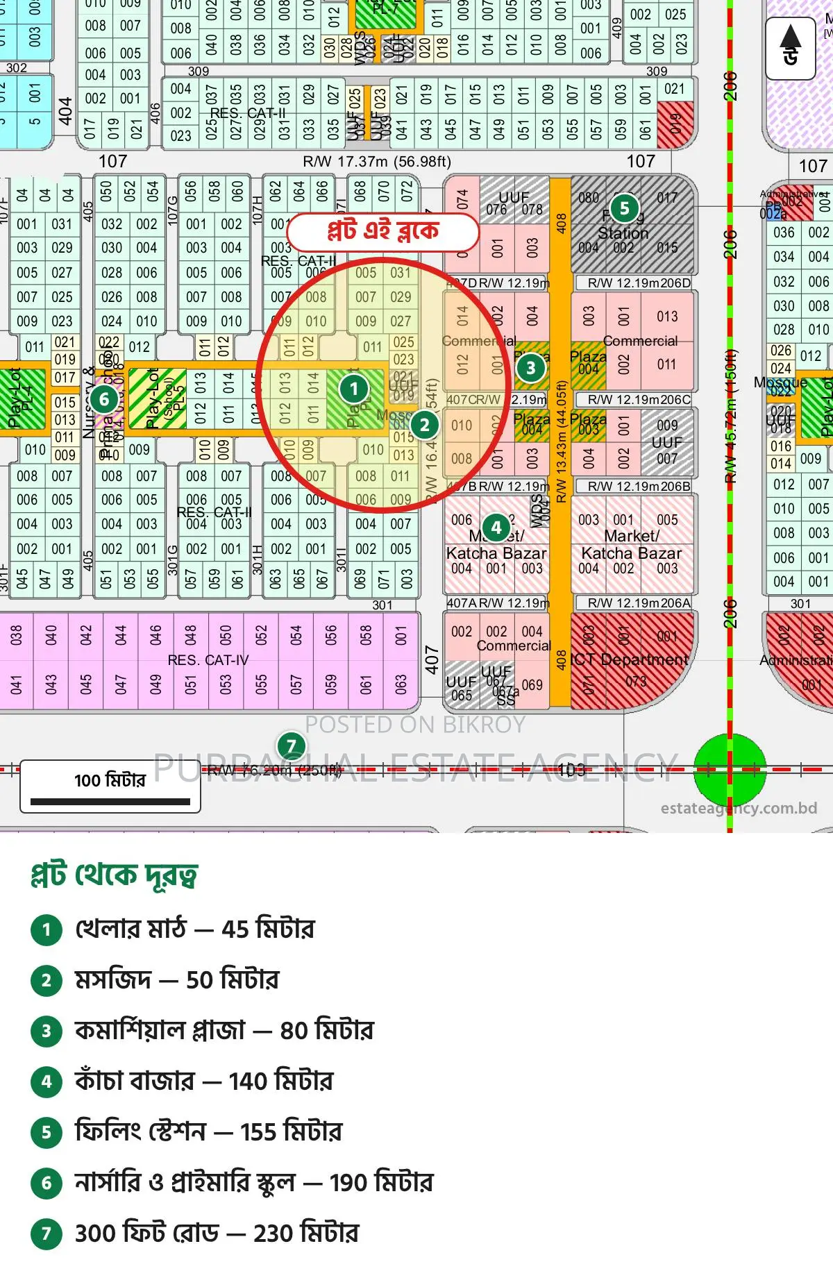 3 Katha Plot Near 300 Feet Road, Purbachal Sector 11
