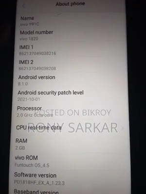 ভিভো ওয়াই৯১সি ৩২ জিবি ব্লু