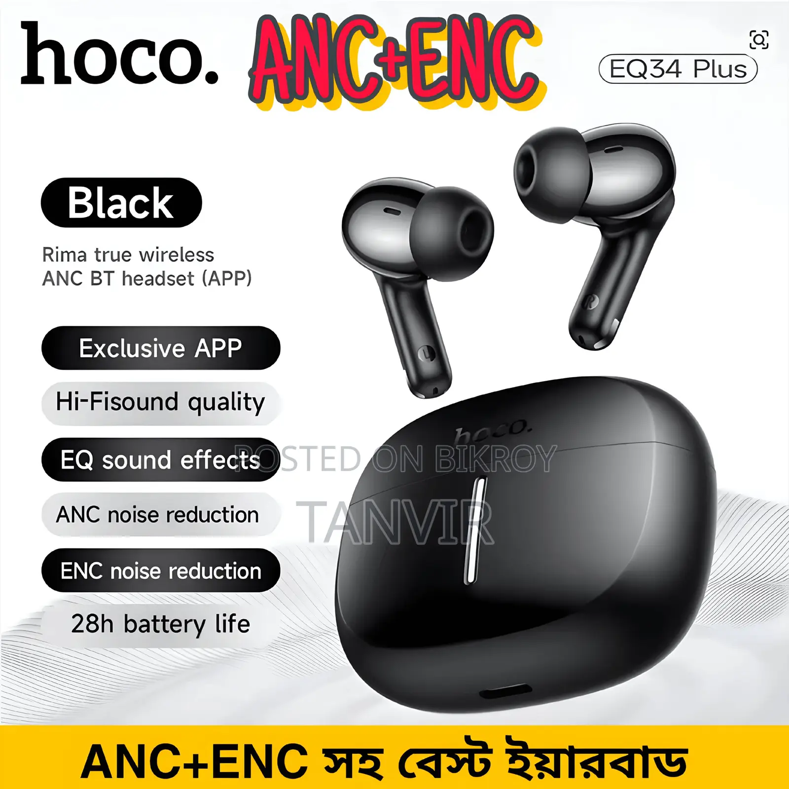Hoco EQ34 Plus ANC+ENC TWS Earbuds - Bluetooth 5.4 - 7H Playtime