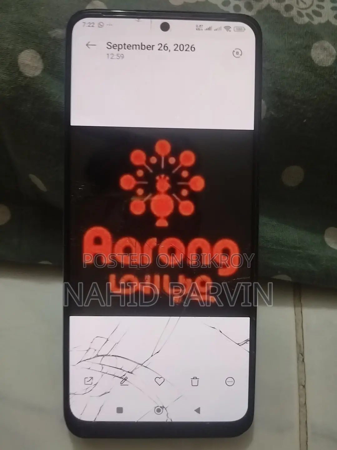শাওমি রেডমি নোট ১২ ১২৮ জিবি ব্লু