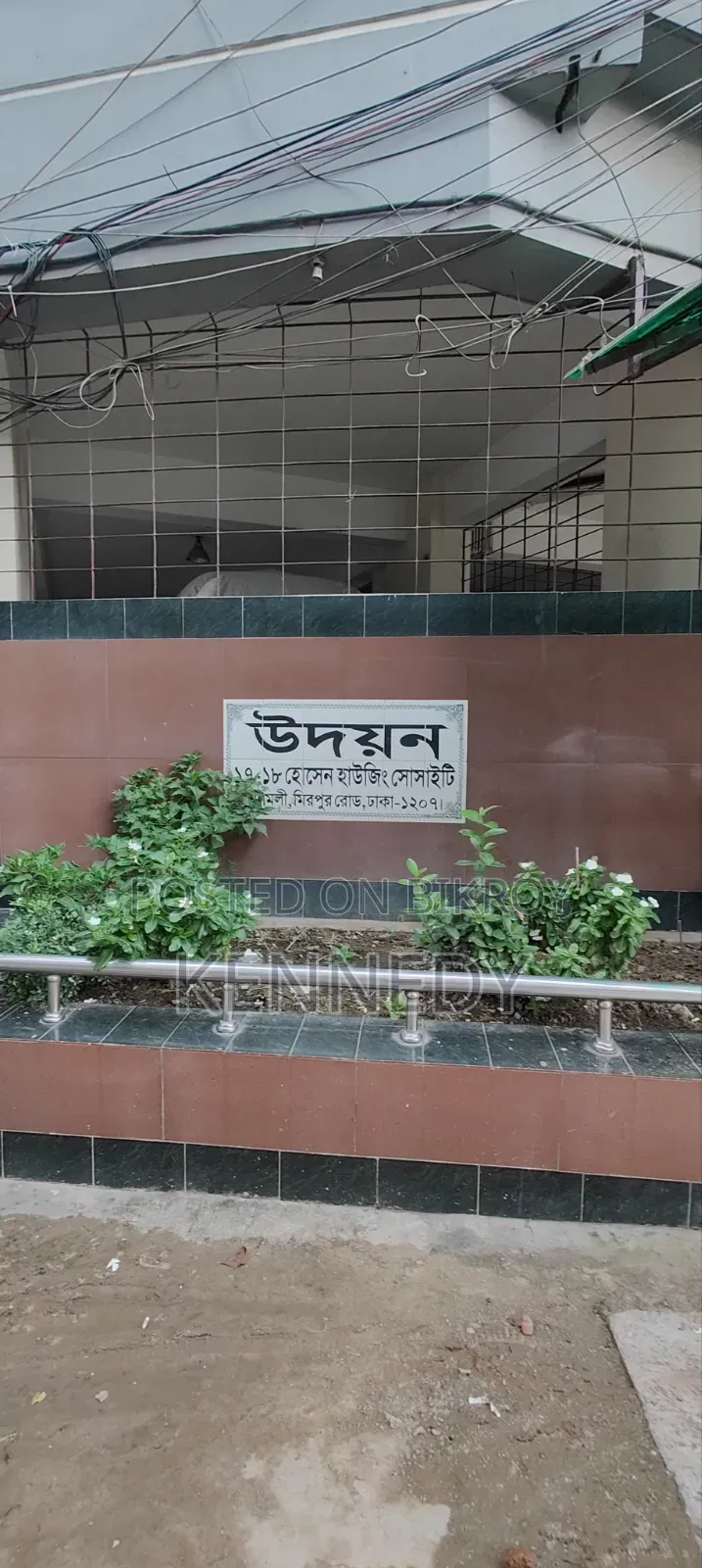 শ্যামলীর উদ্যানে ৩ বেডরুমের অ্যাপার্টমেন্ট বিক্রয়