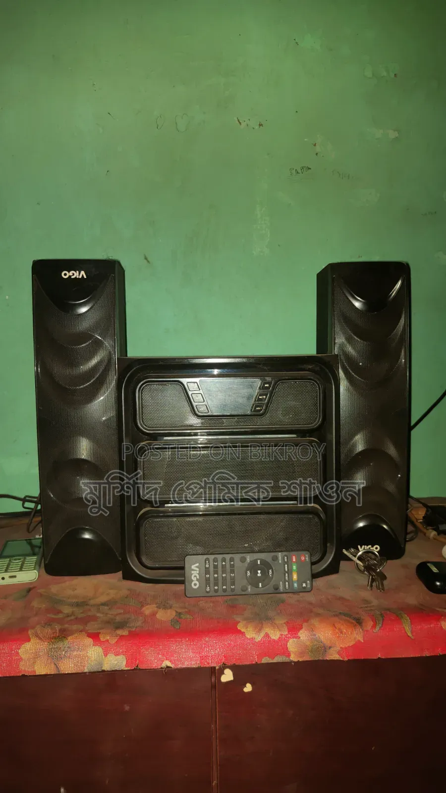 Sound System
