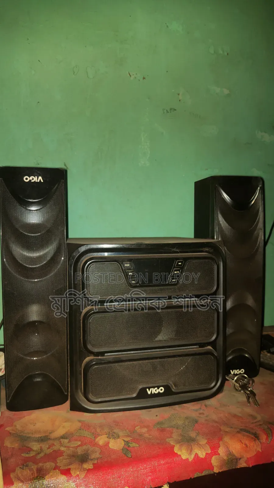 Sound System