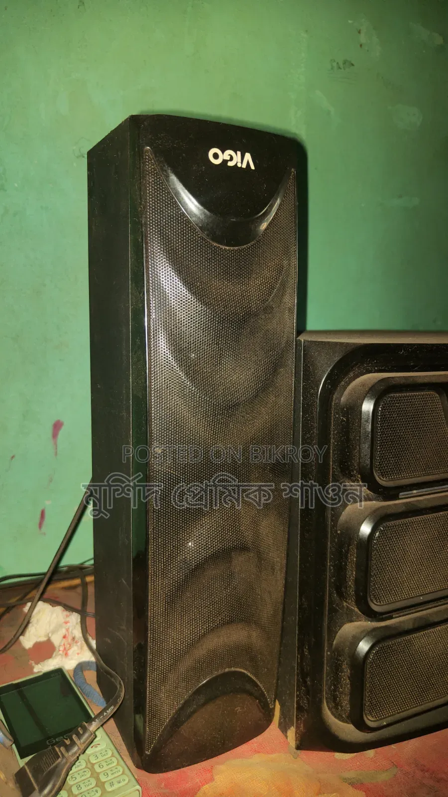 Sound System