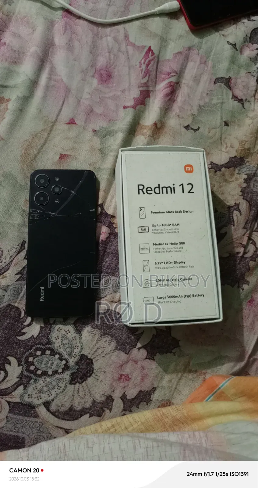 শাওমি ১২ ২৫৬ জিবি কালো