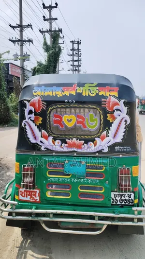 Bajaj Discover 2014 Green