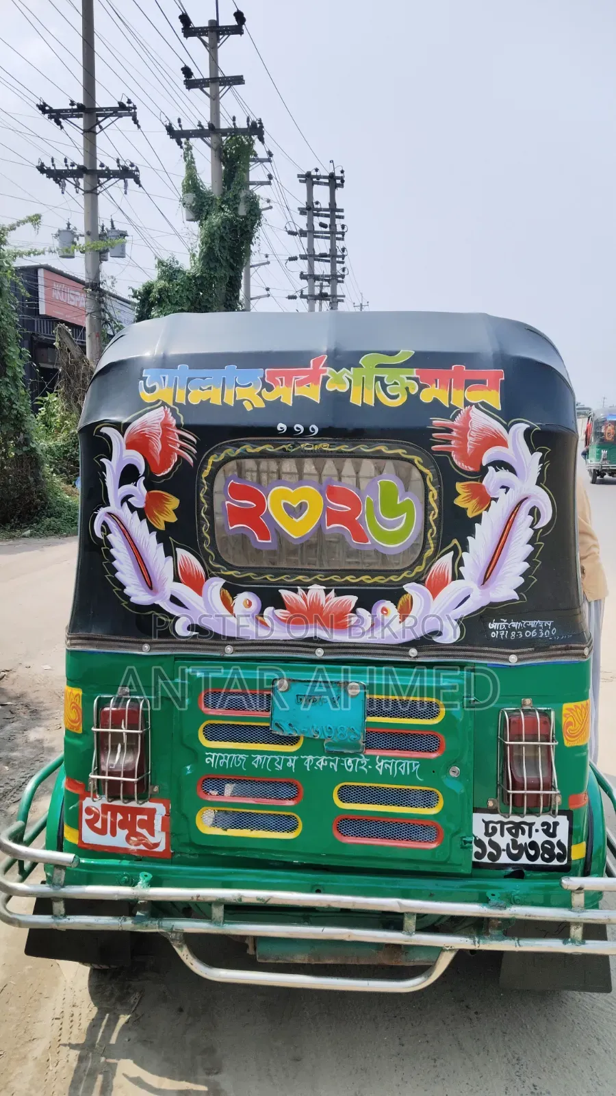 Bajaj Discover 2014 Green