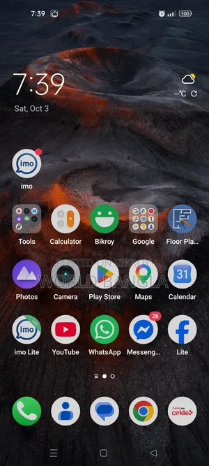 Realme 7 5G 128 Gigabytes