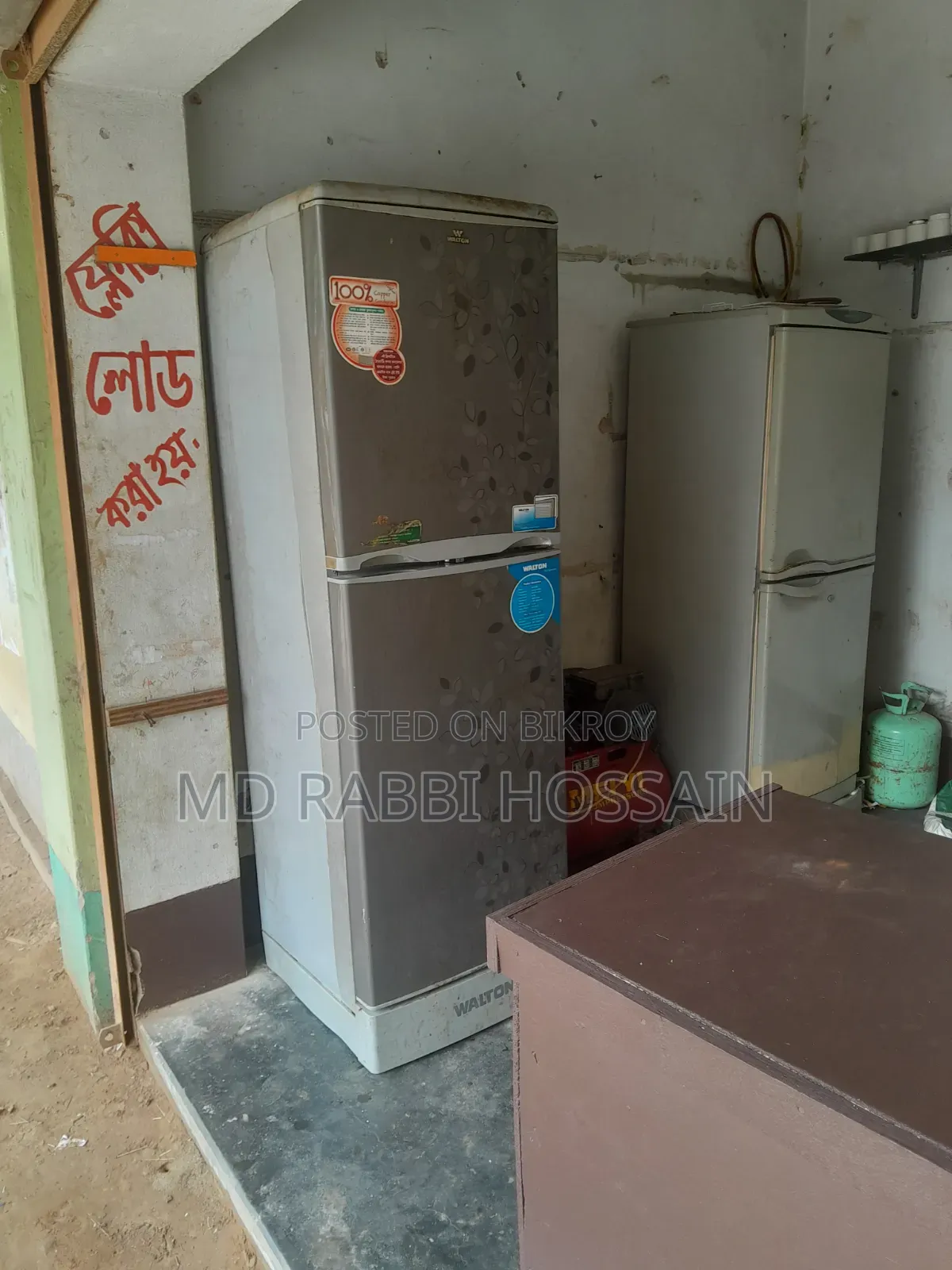 A Refrigerator Will Be Sold